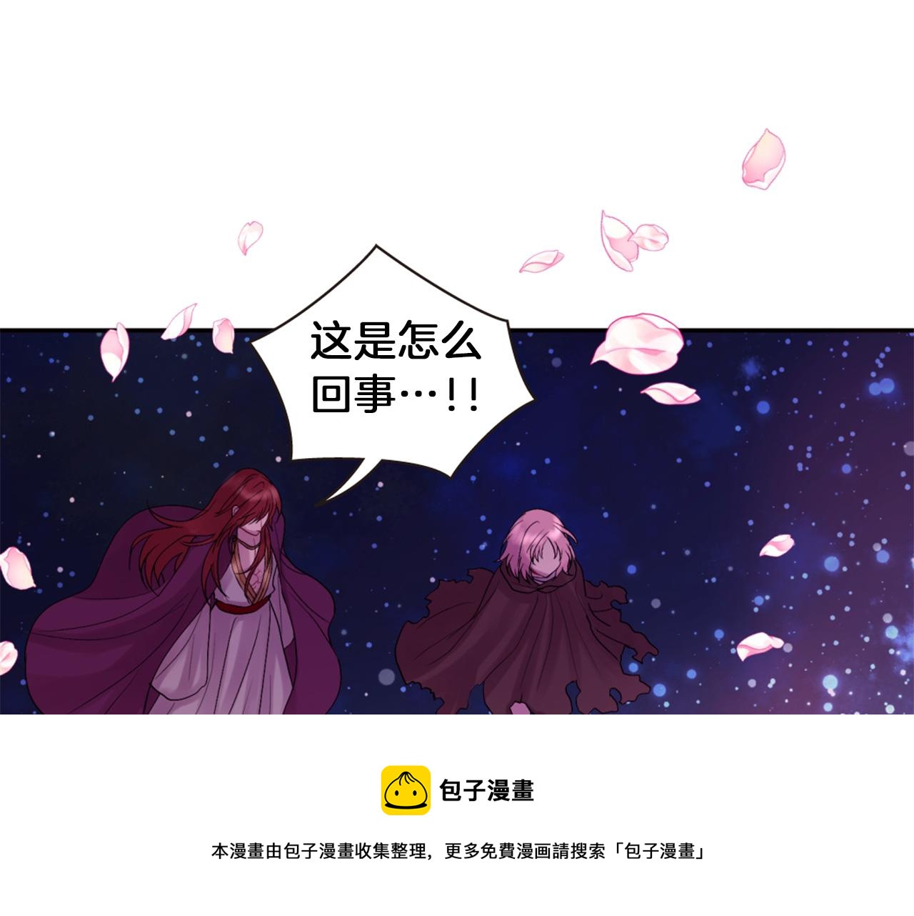 第72话 放下仇恨76