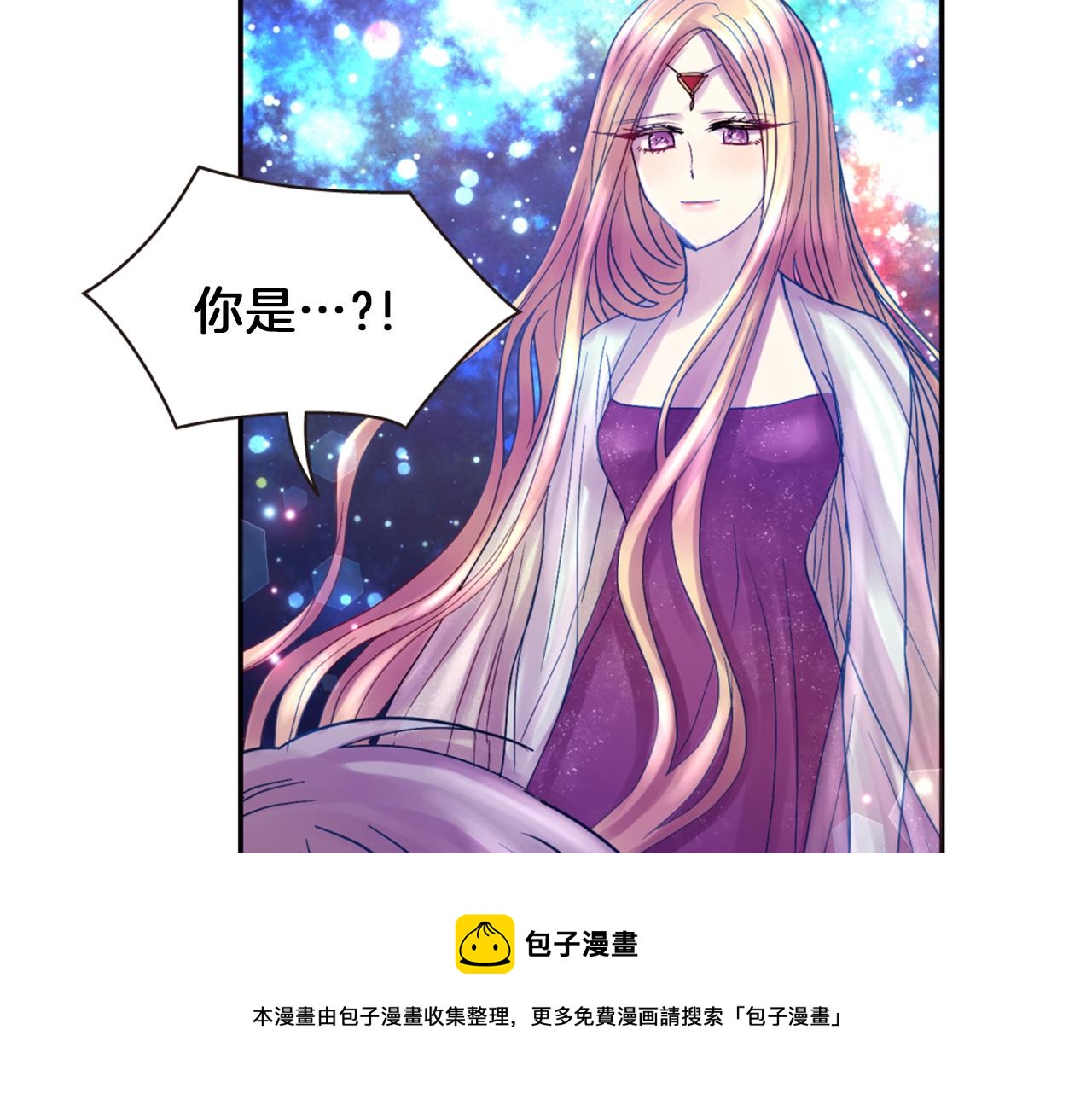 第72话 放下仇恨80