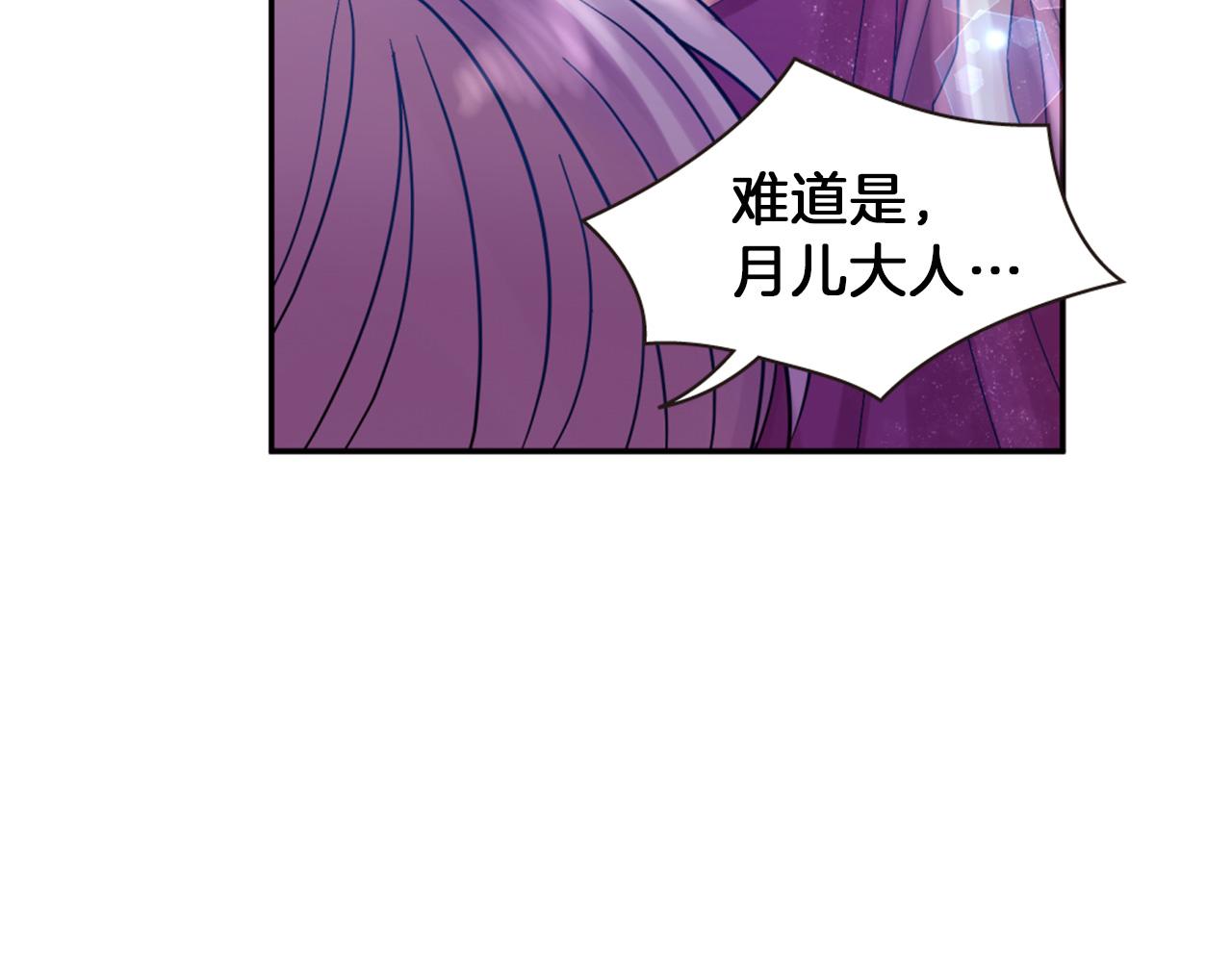 第72话 放下仇恨81