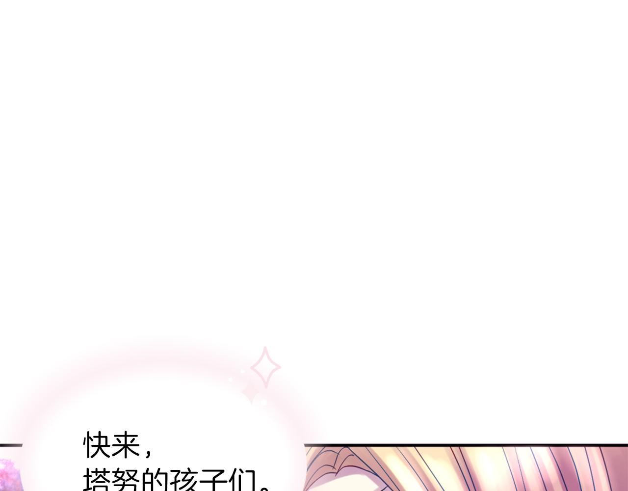 第72话 放下仇恨82