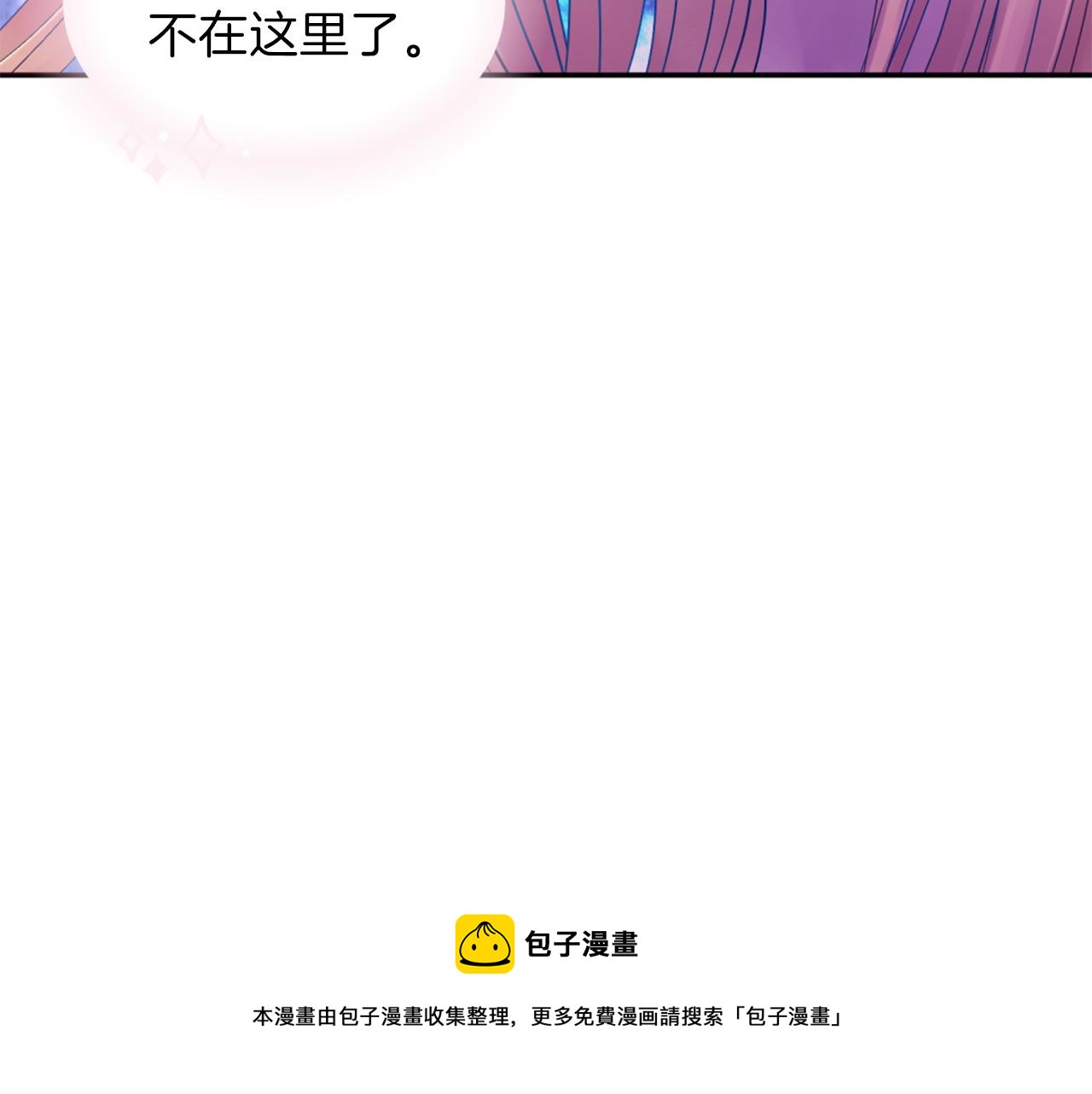 第72话 放下仇恨84