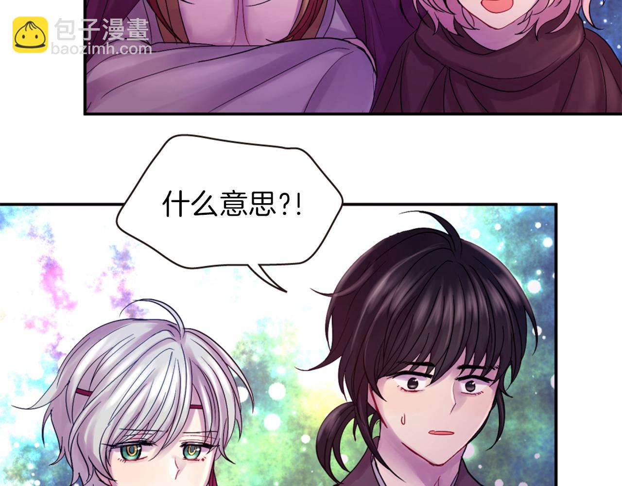 第72话 放下仇恨86