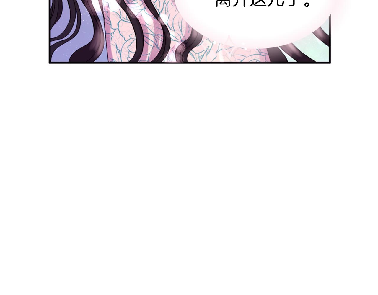 第72话 放下仇恨90