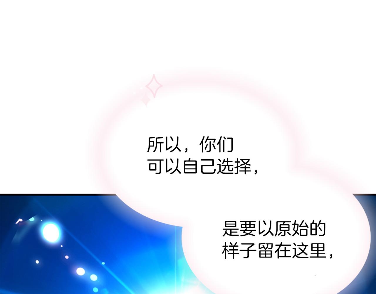 第72话 放下仇恨91