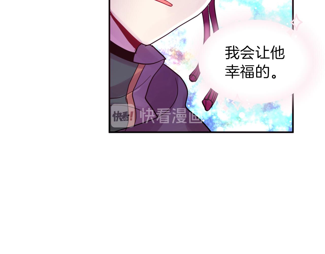 第72话 放下仇恨95