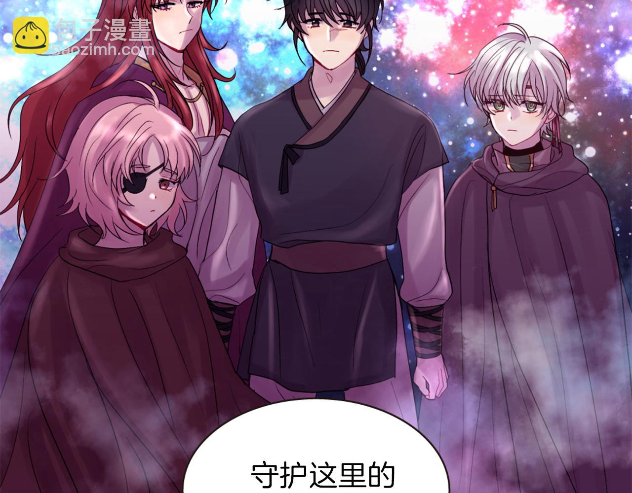 第72话 放下仇恨97