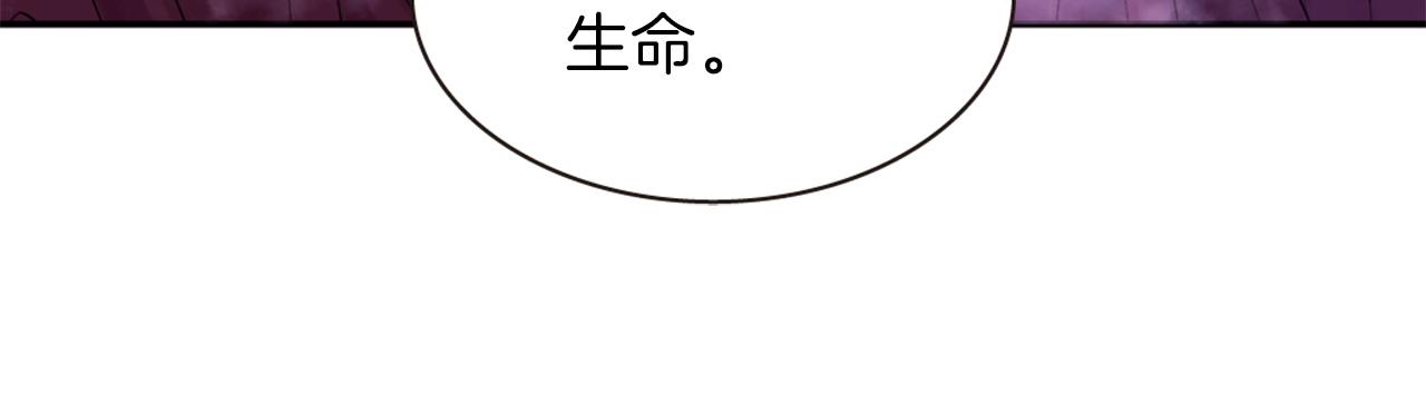 第72话 放下仇恨98