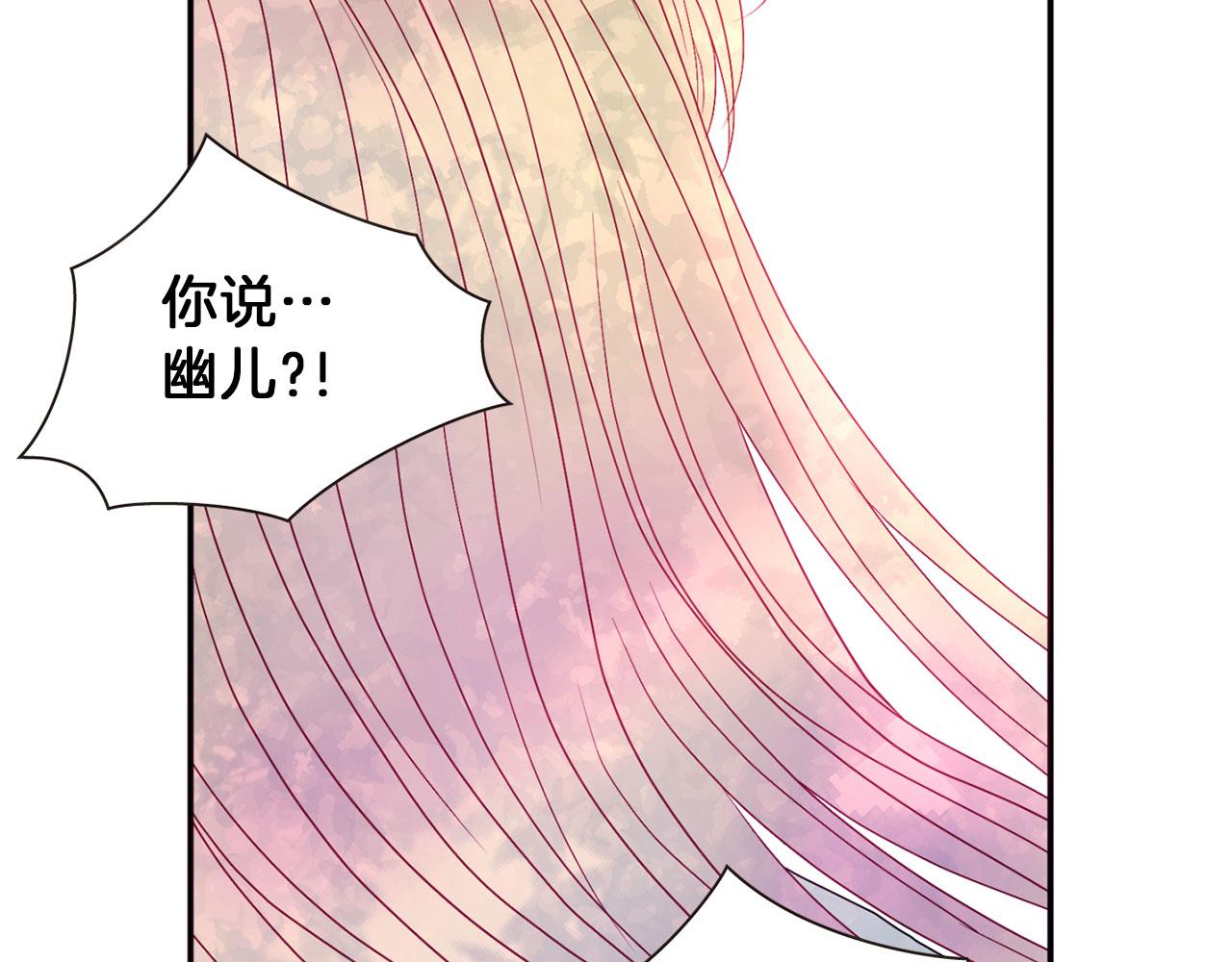 第73话 我还在等你149