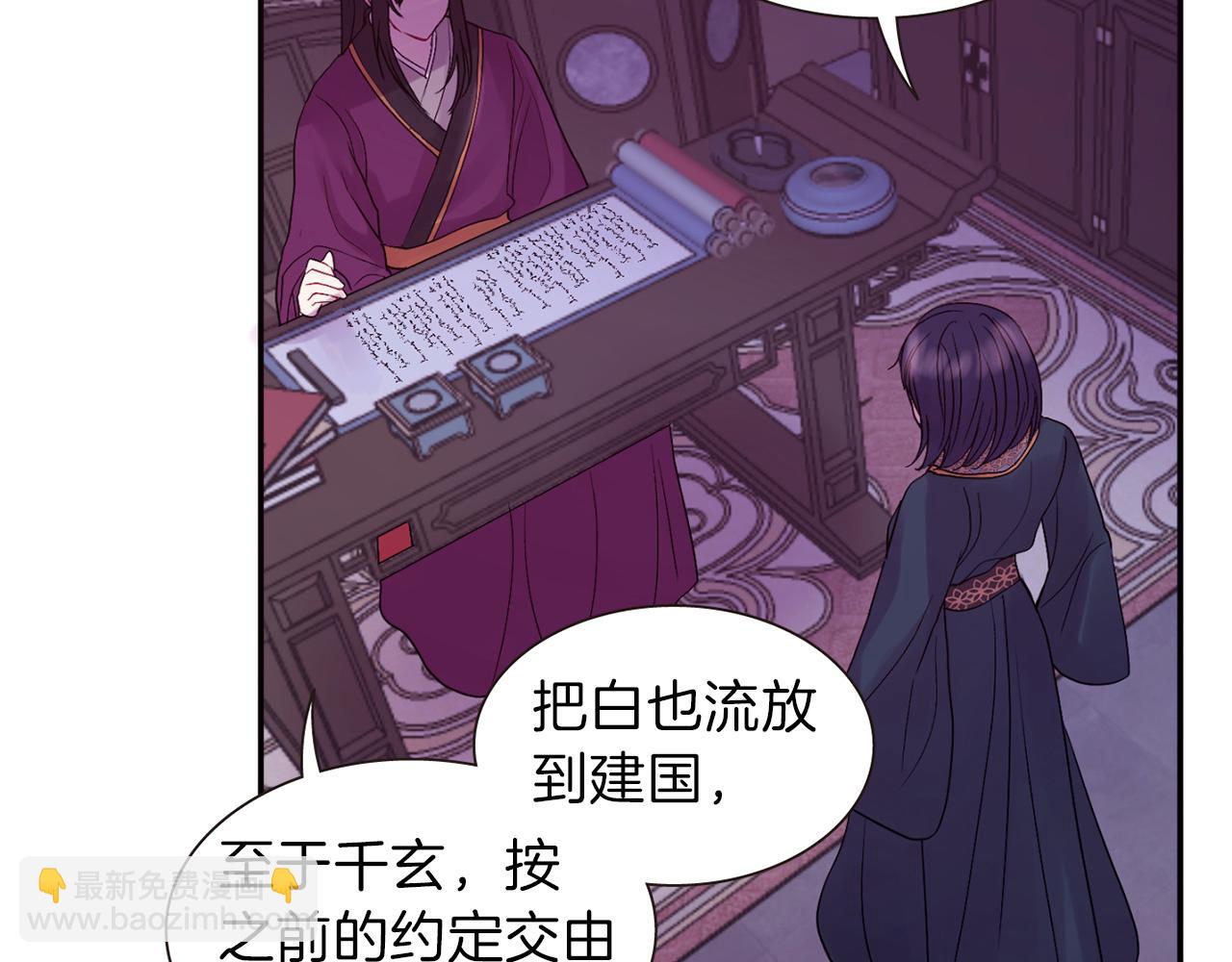 第73话 我还在等你59