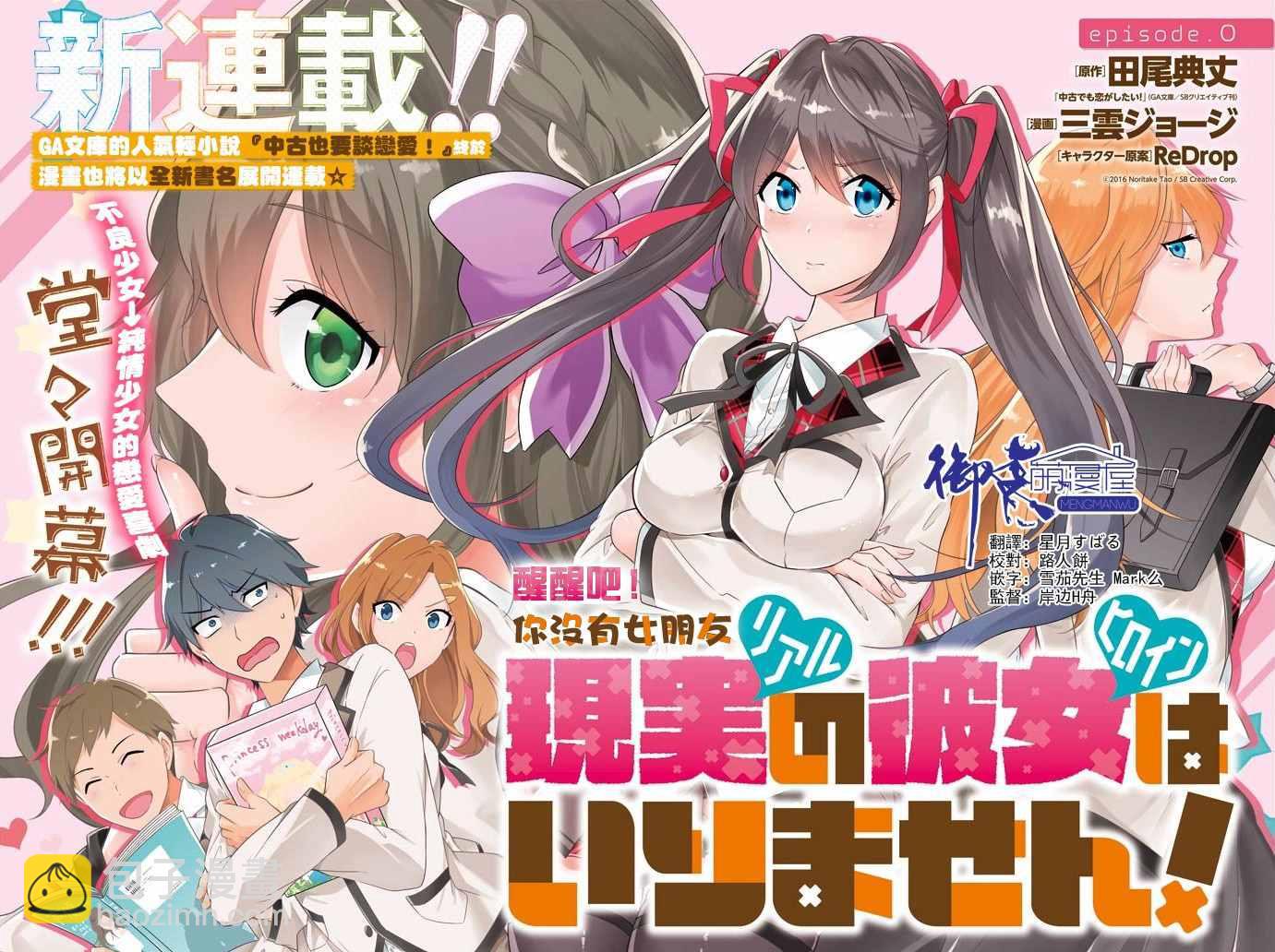 第话1