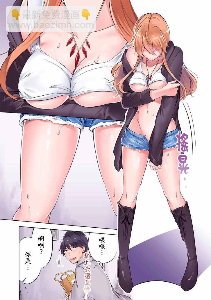 第话13