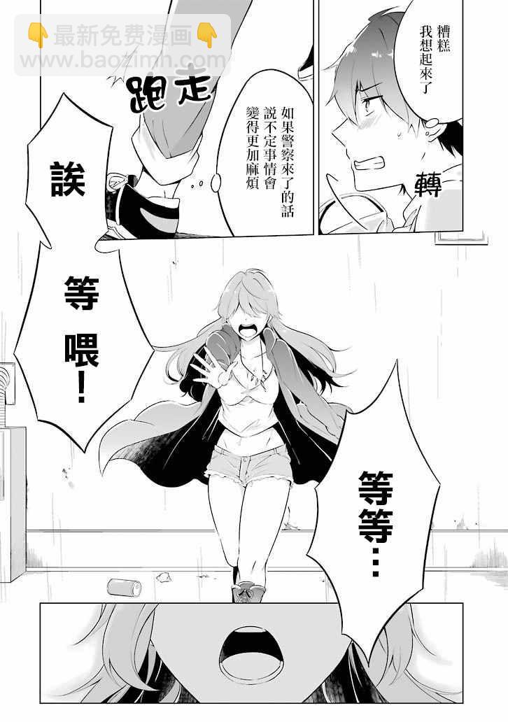 第话14