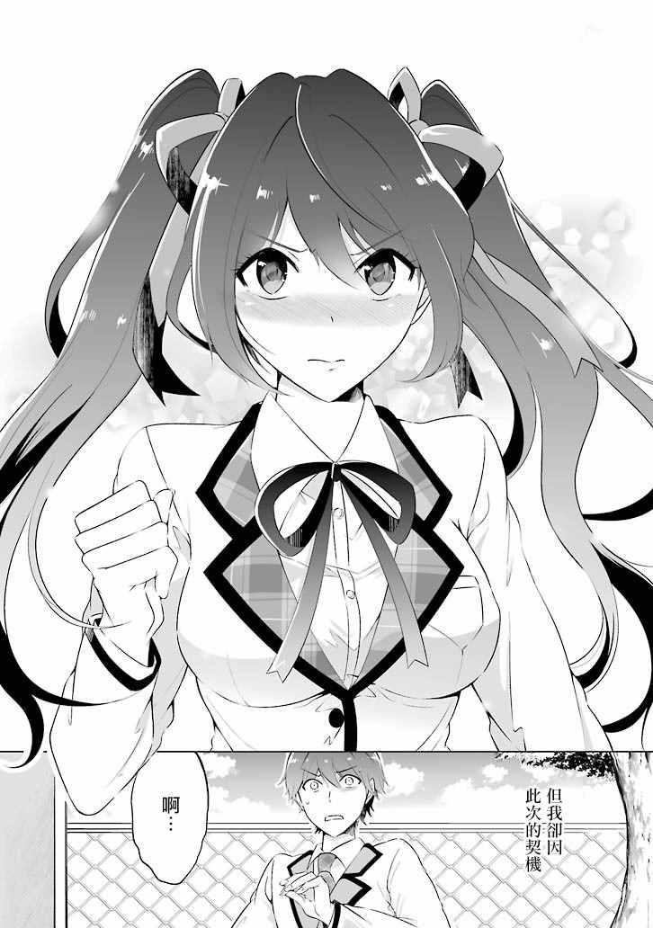 第话16