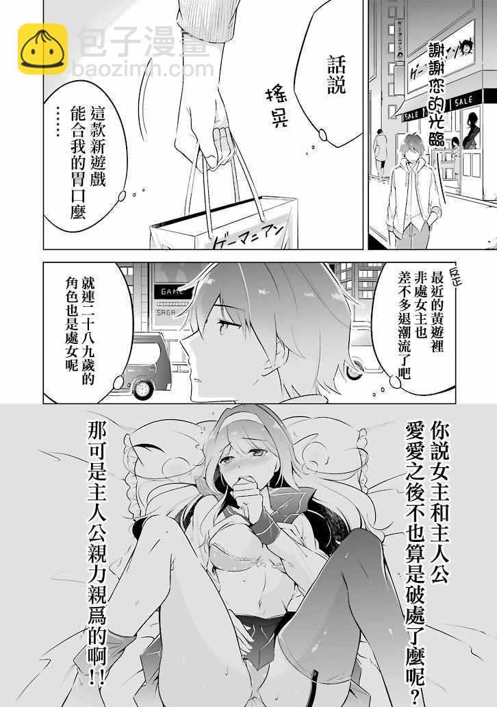 第话3