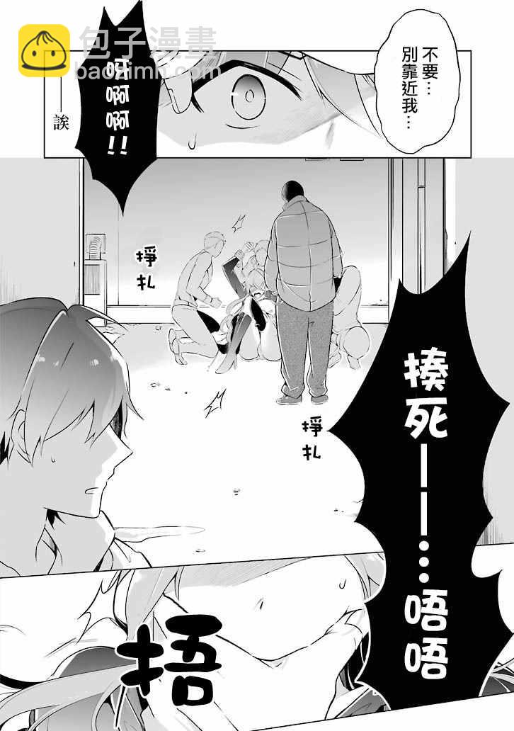 第话5