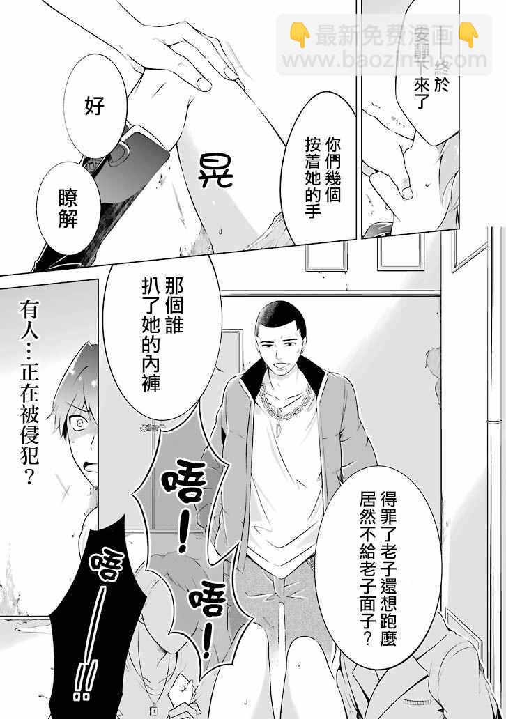 第话6