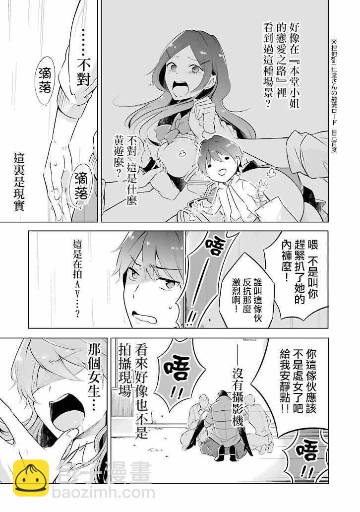 第话8