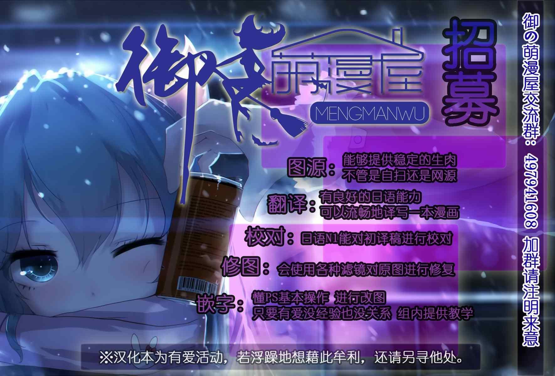 第2话22
