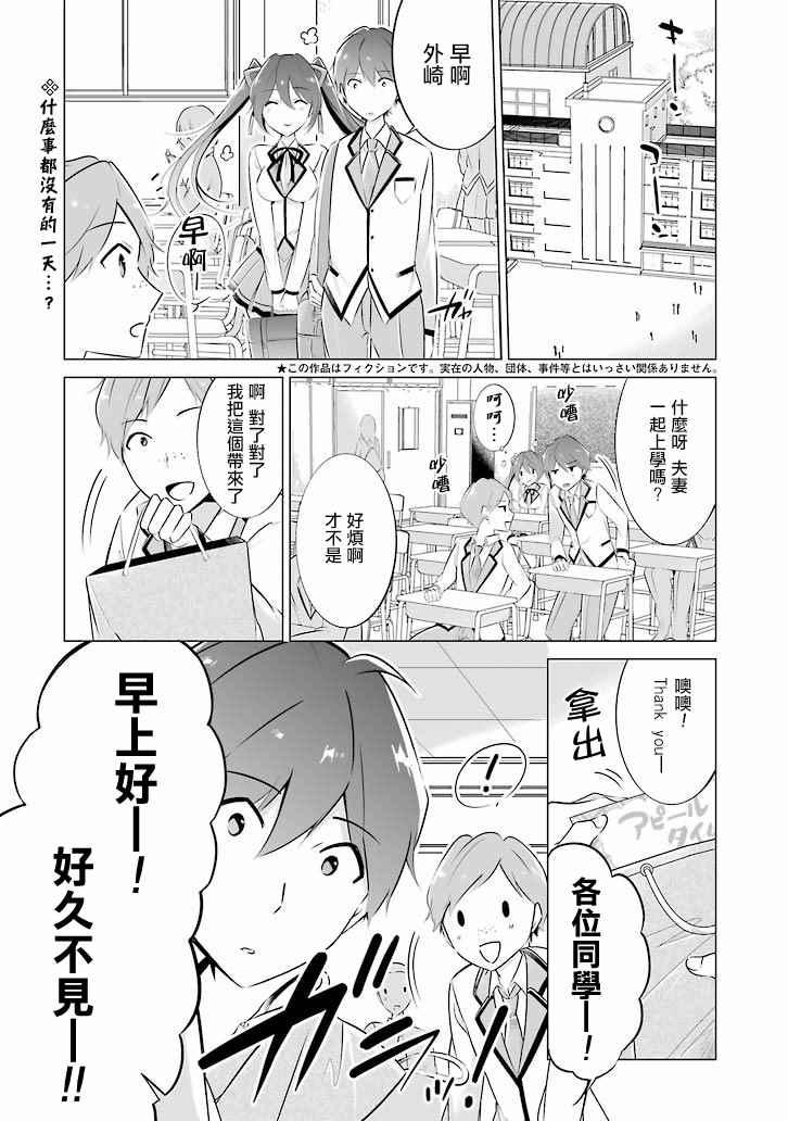 第6话0