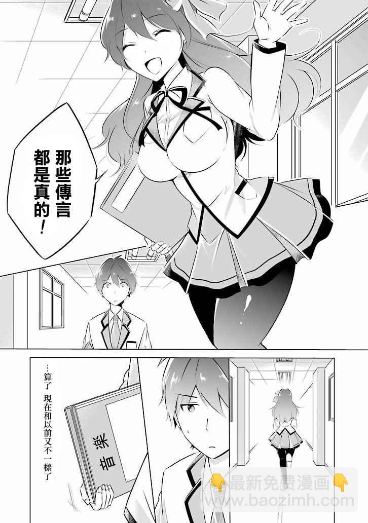 第6话11