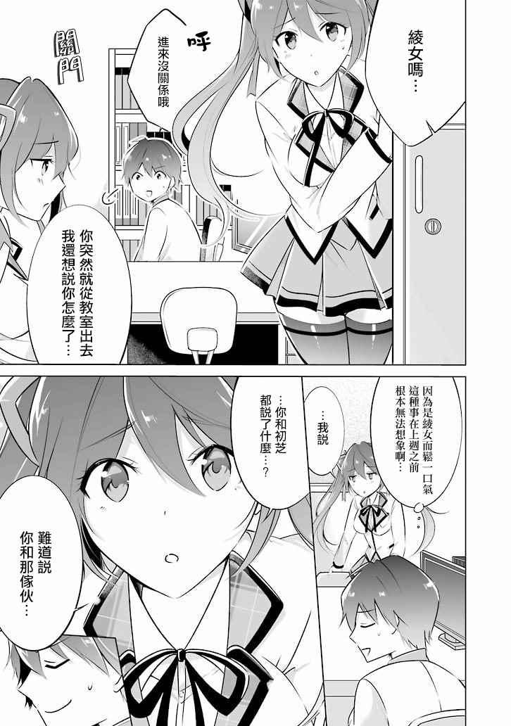 第6话13