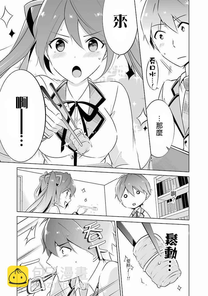 第6话15