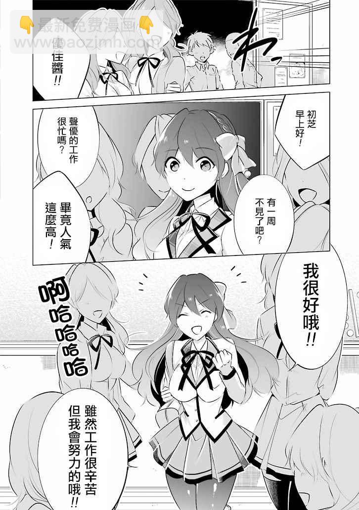 第6话2