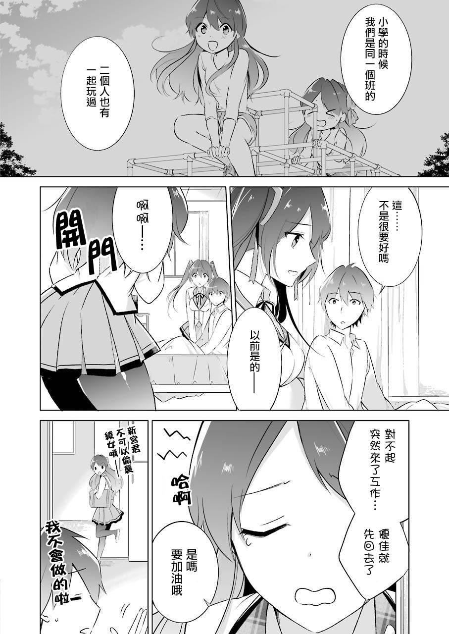 第10话10