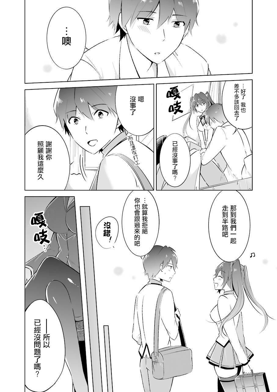第10话14