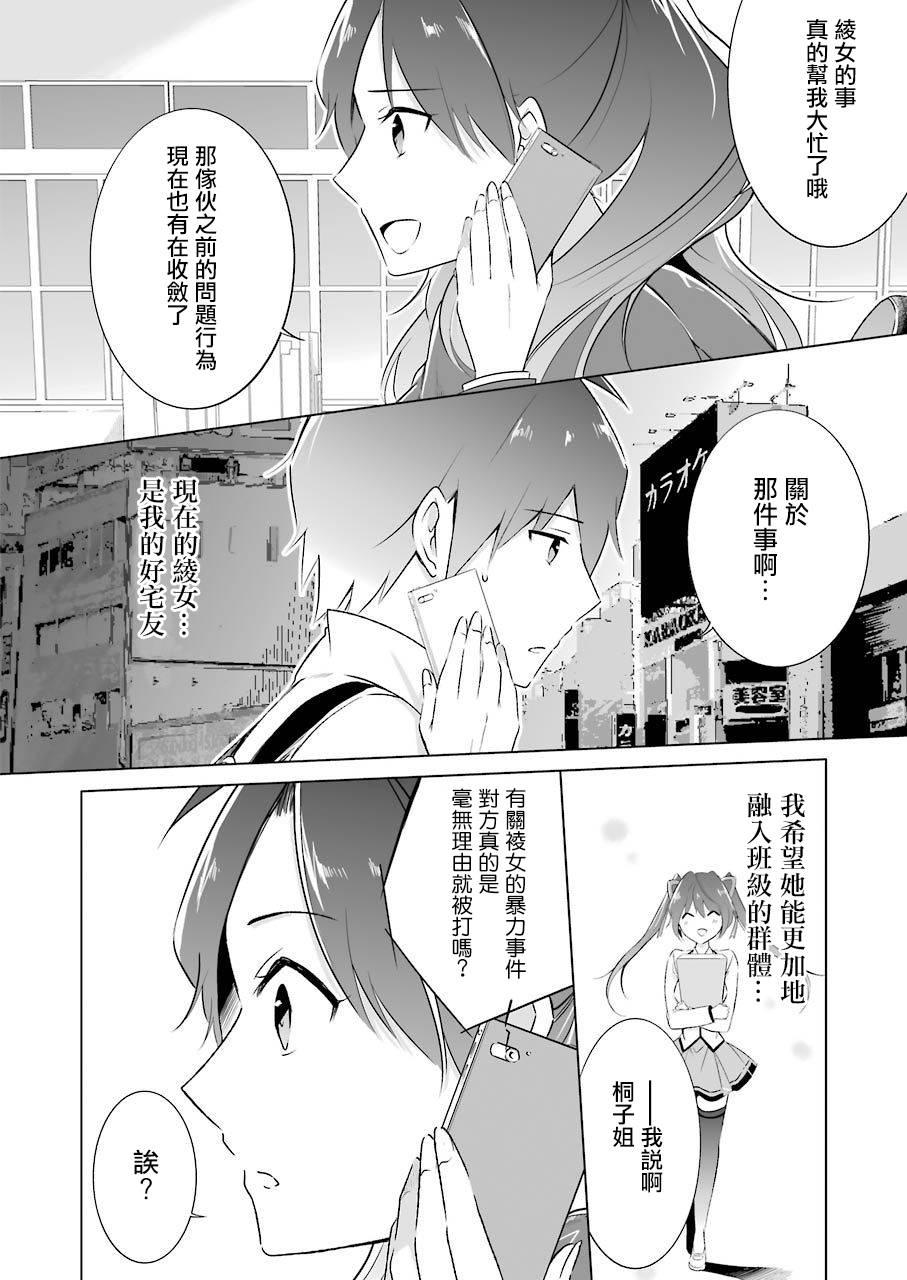第10话16