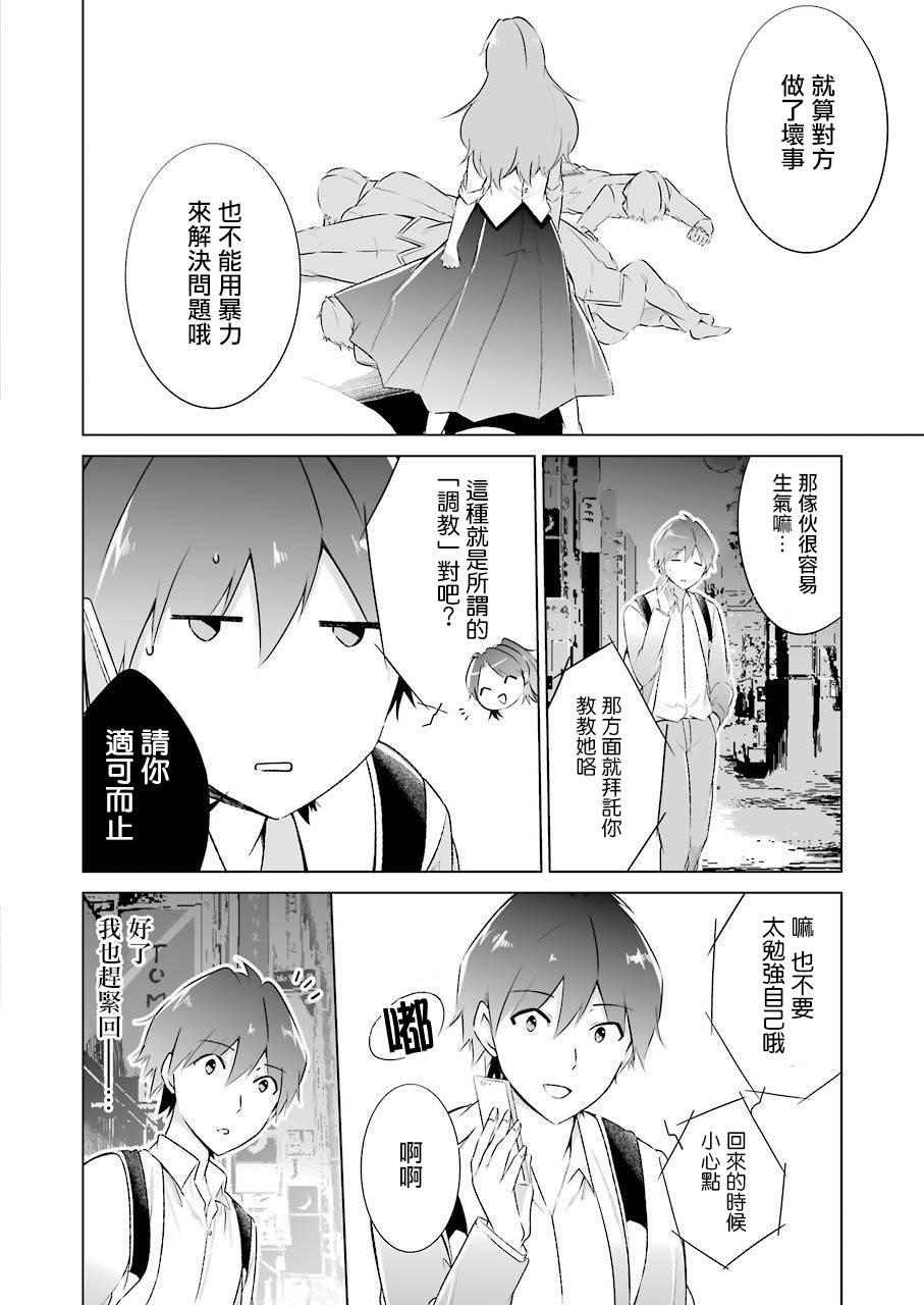 第10话18