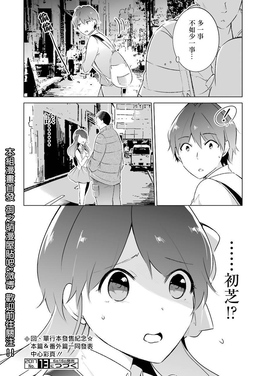 第10话20