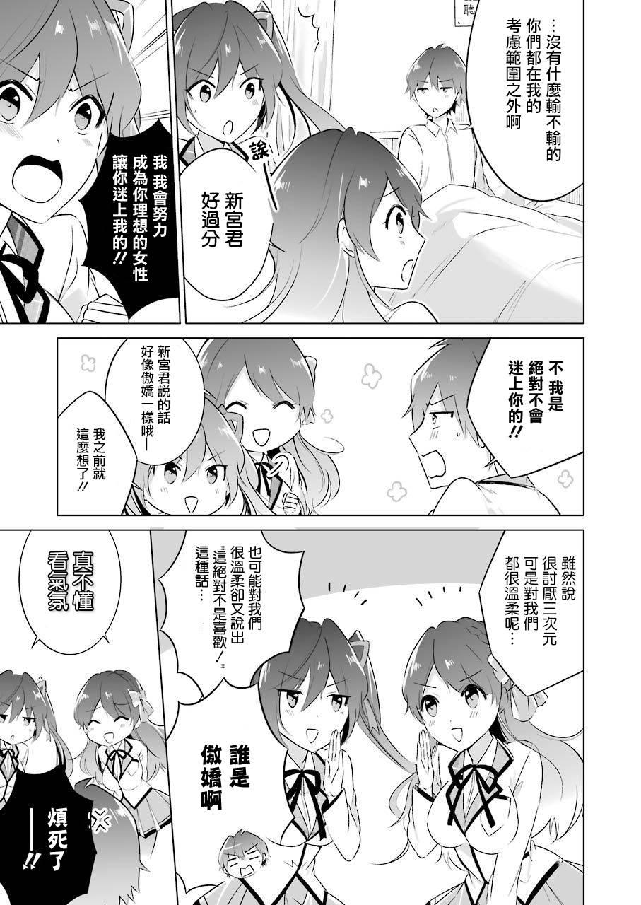 第10话7