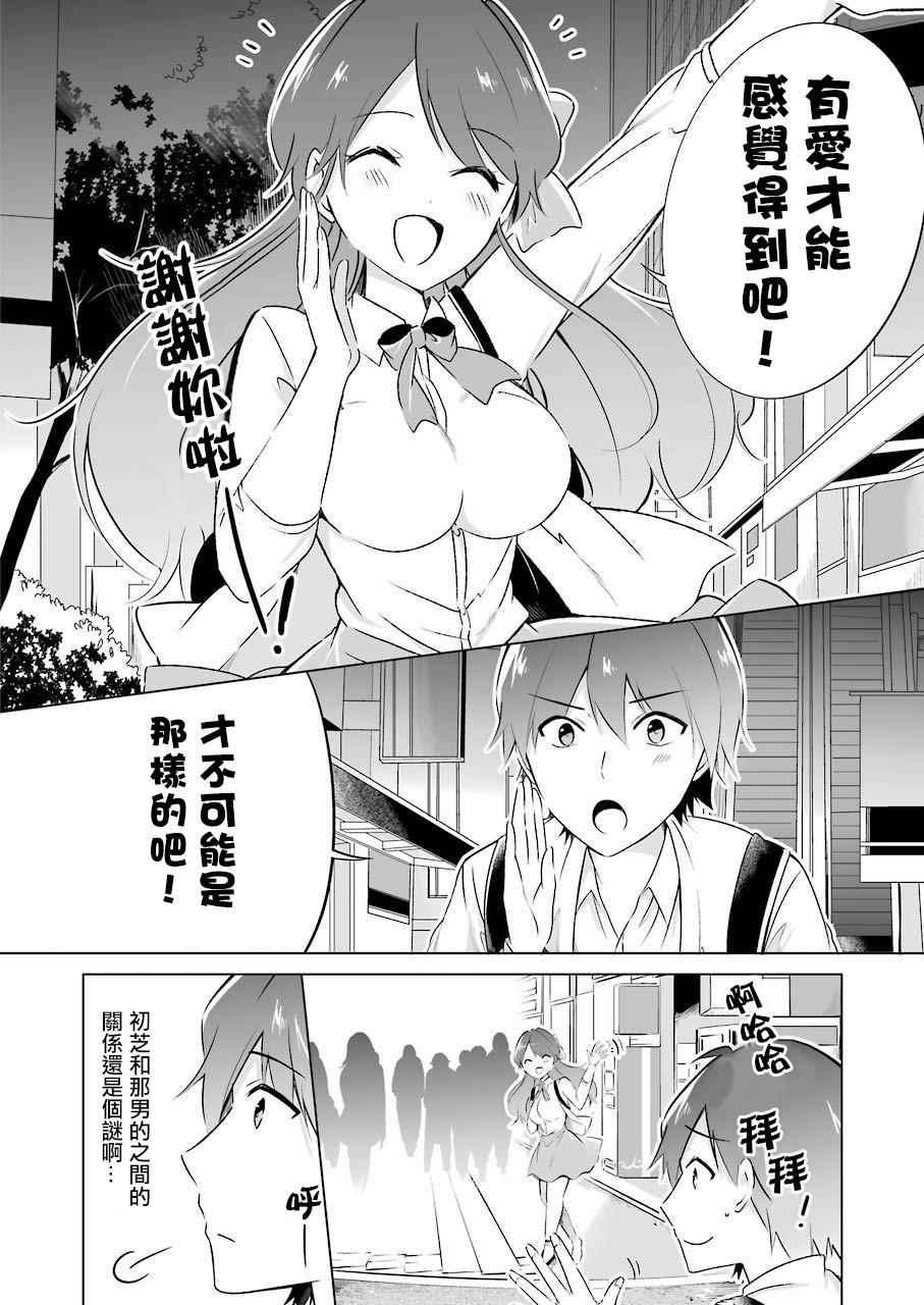 第11话11