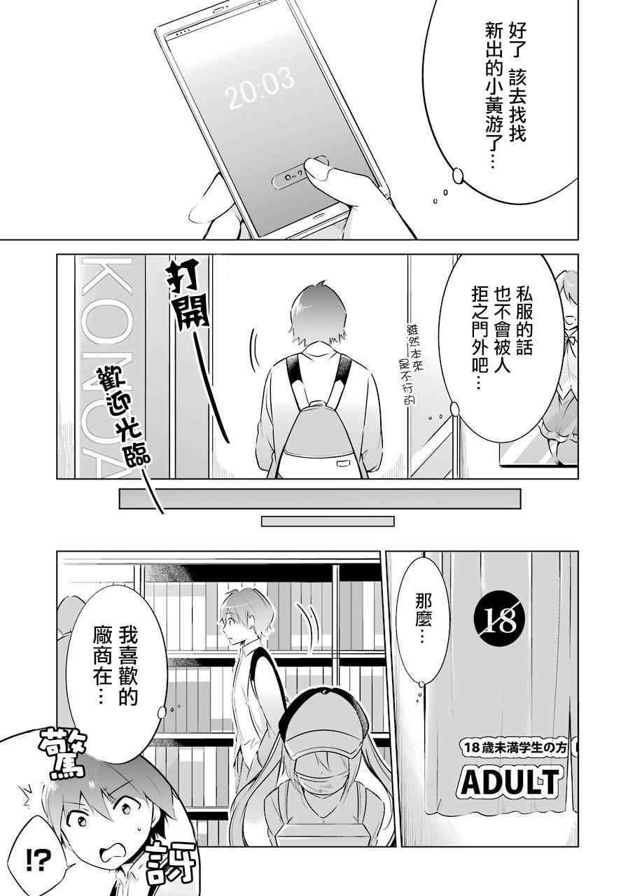 第11话12