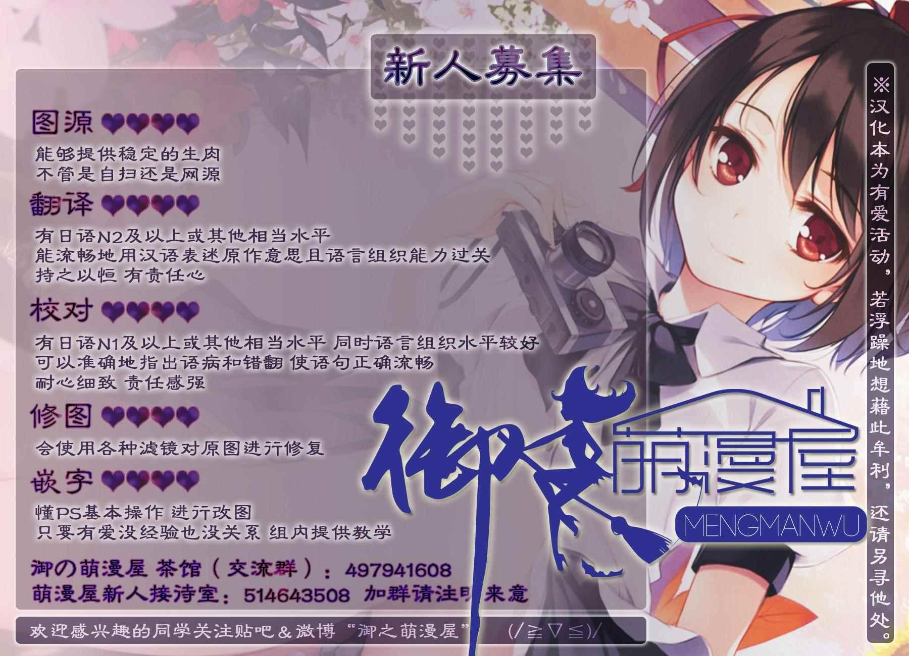 第11话14
