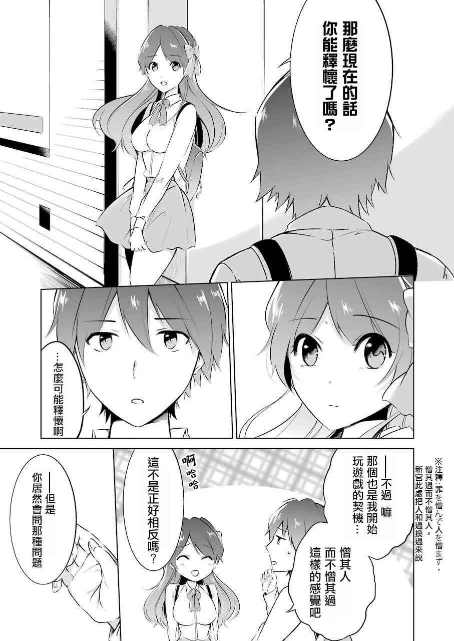 第11话6
