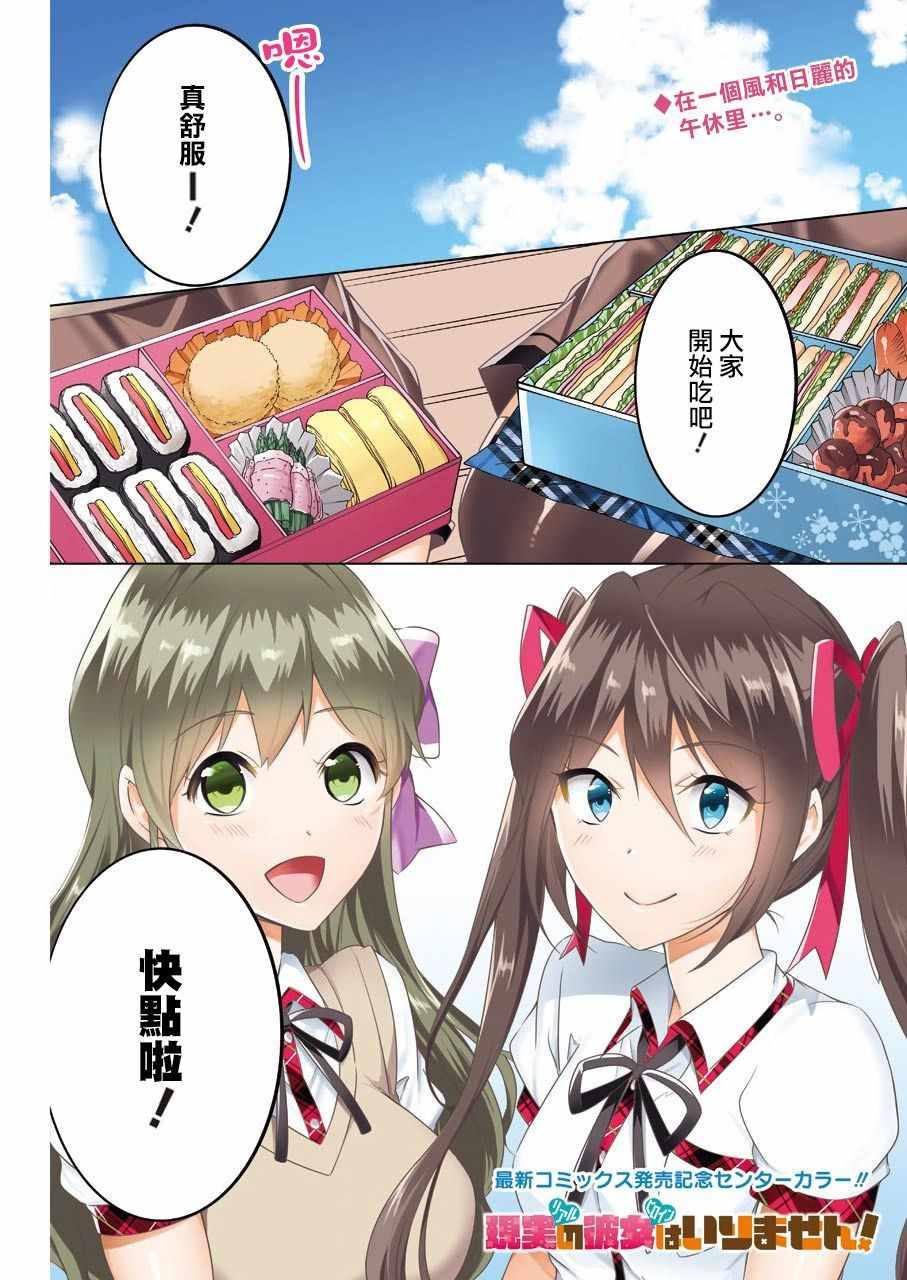 第28话0