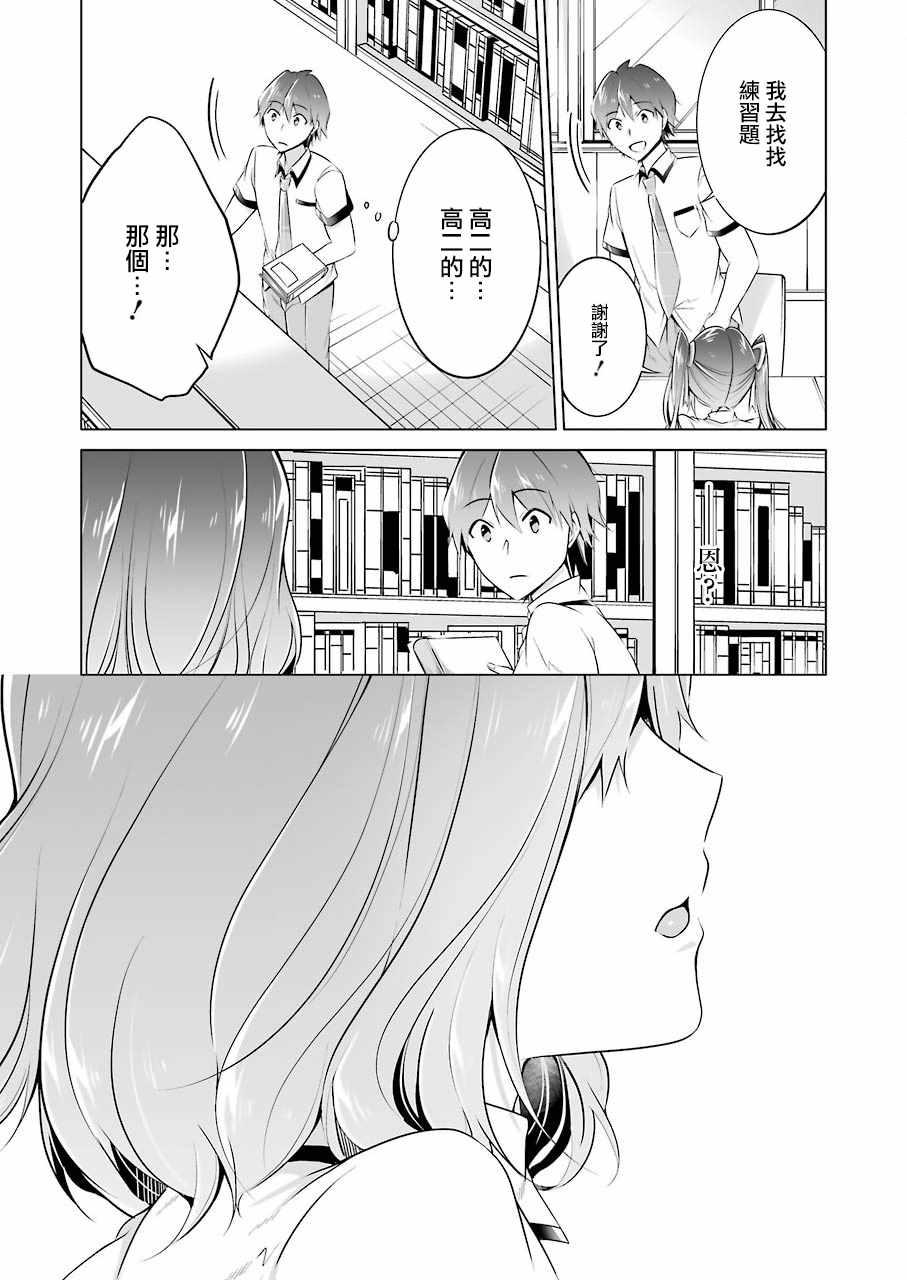 第28话13