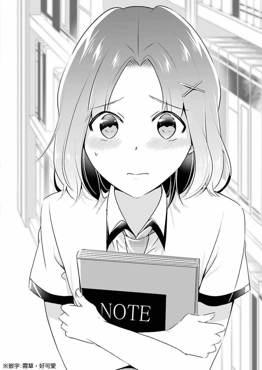 第28话14