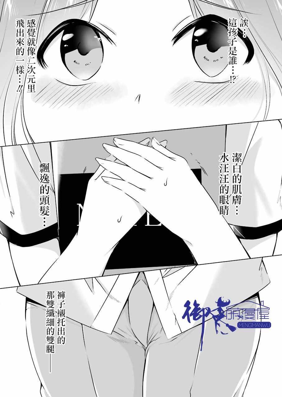第28话15
