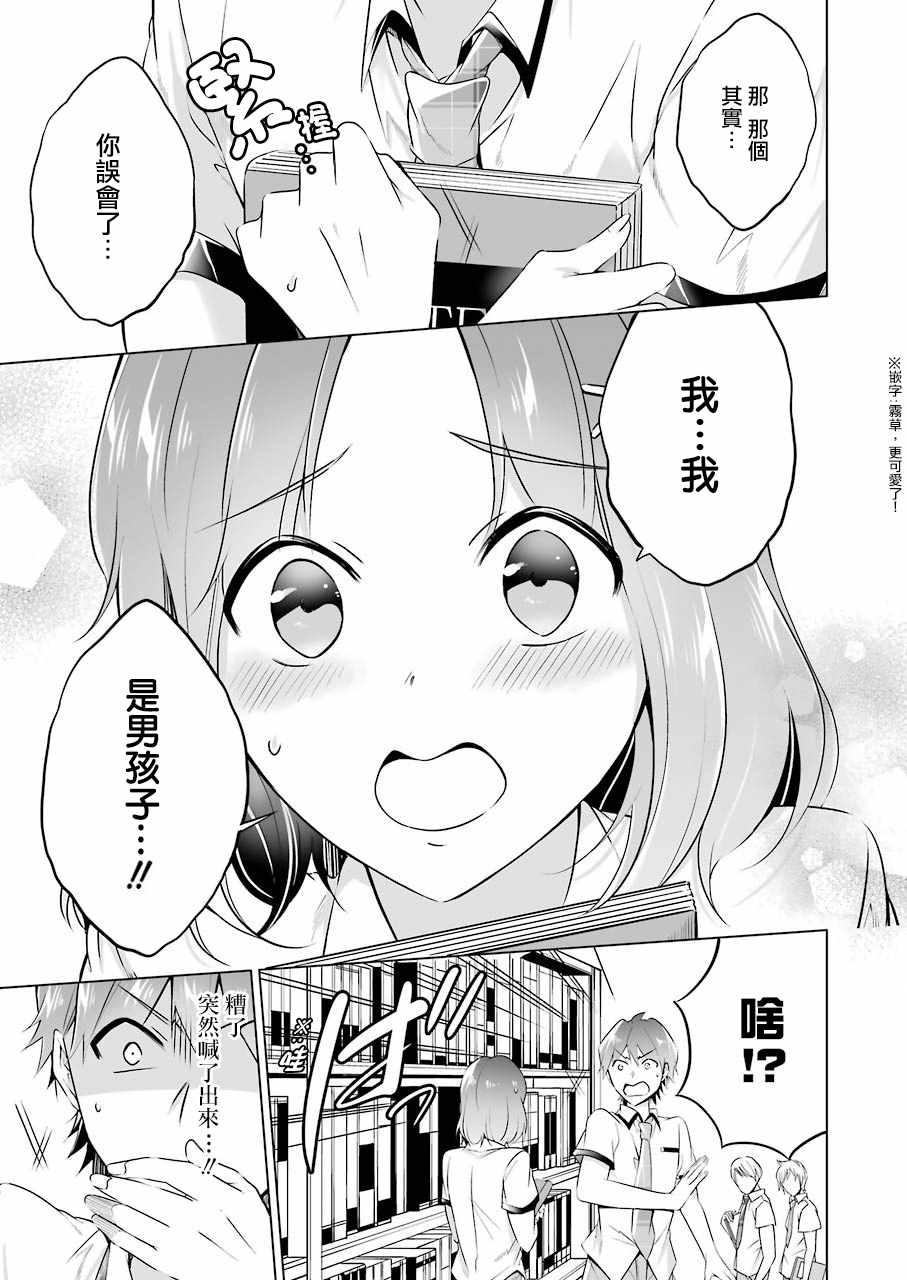 第28话17