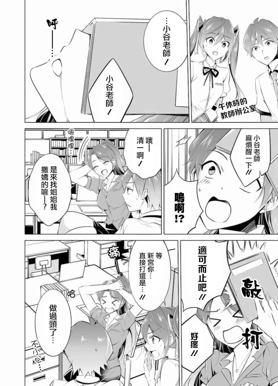 第34话1