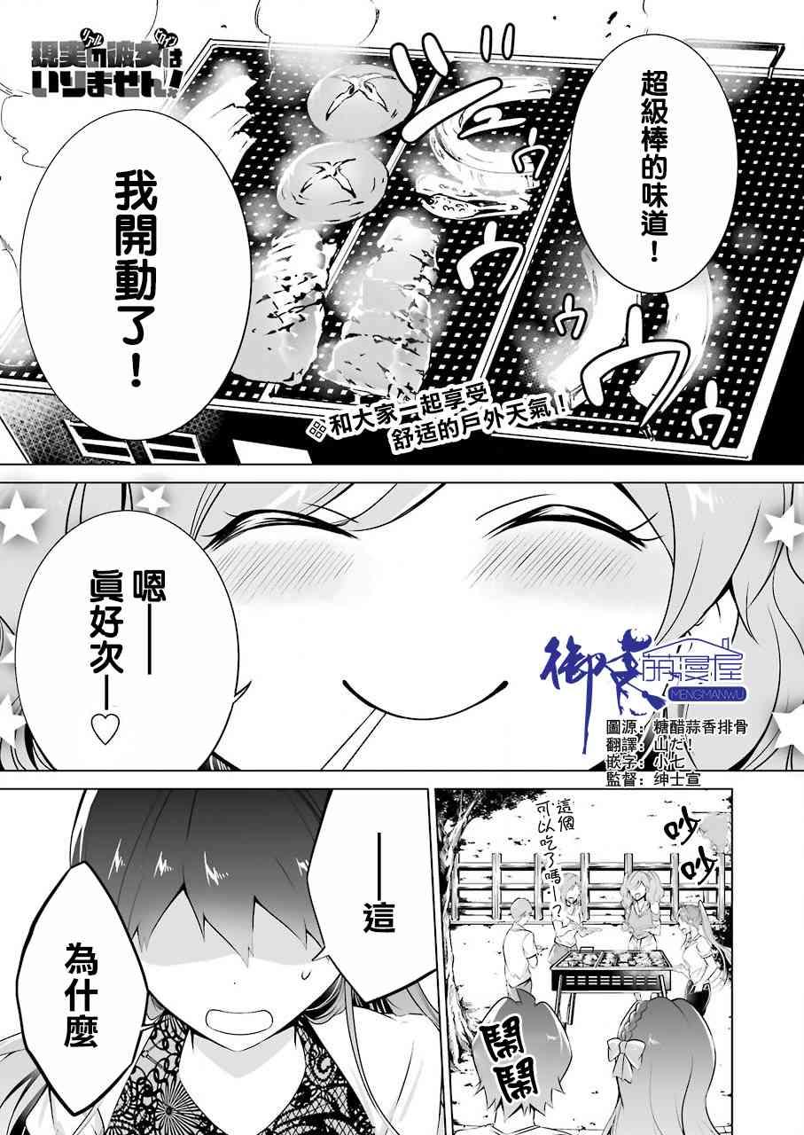 第41话0