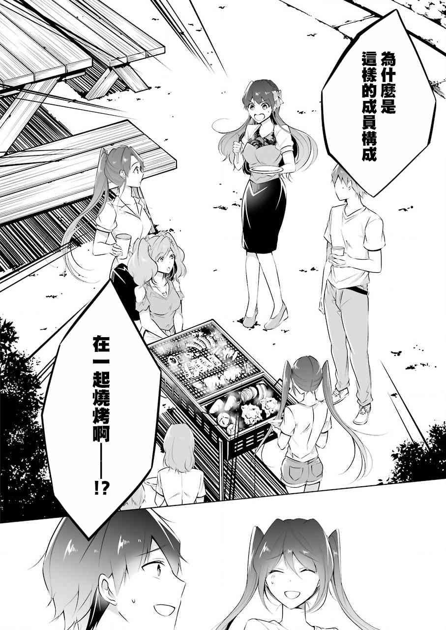 第41话1