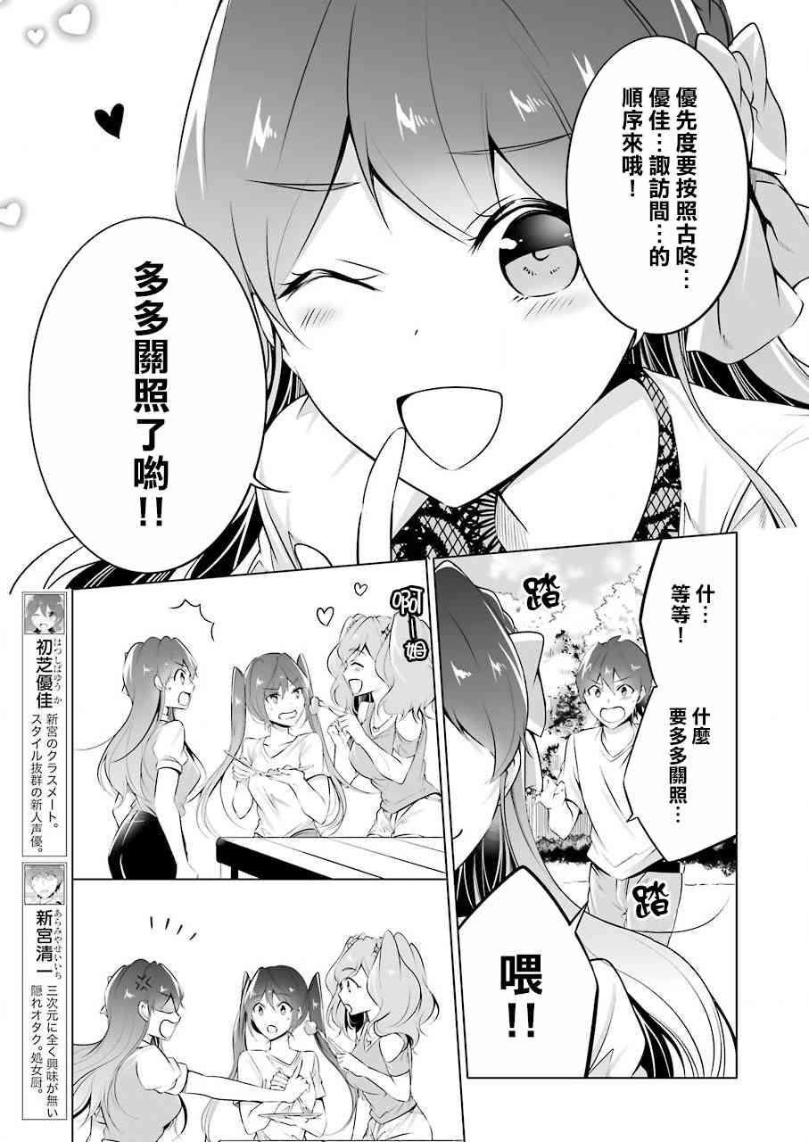 第41话10