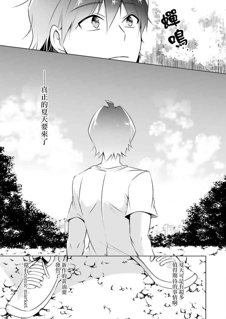 第41话12