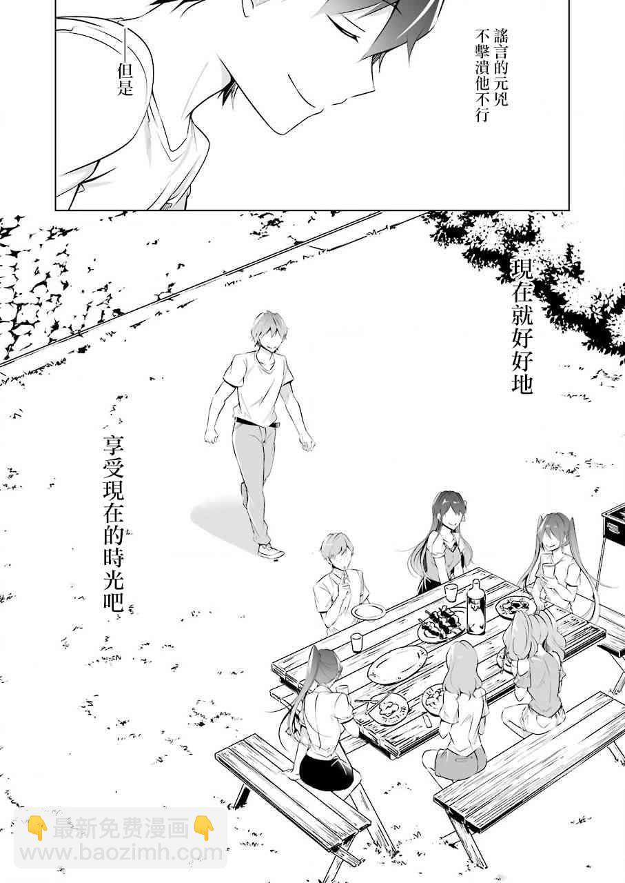 第41话13