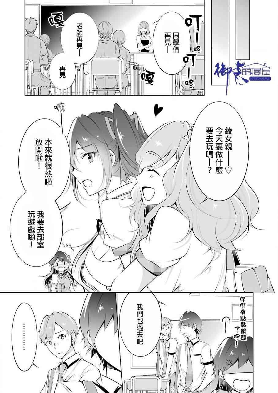 第41话14