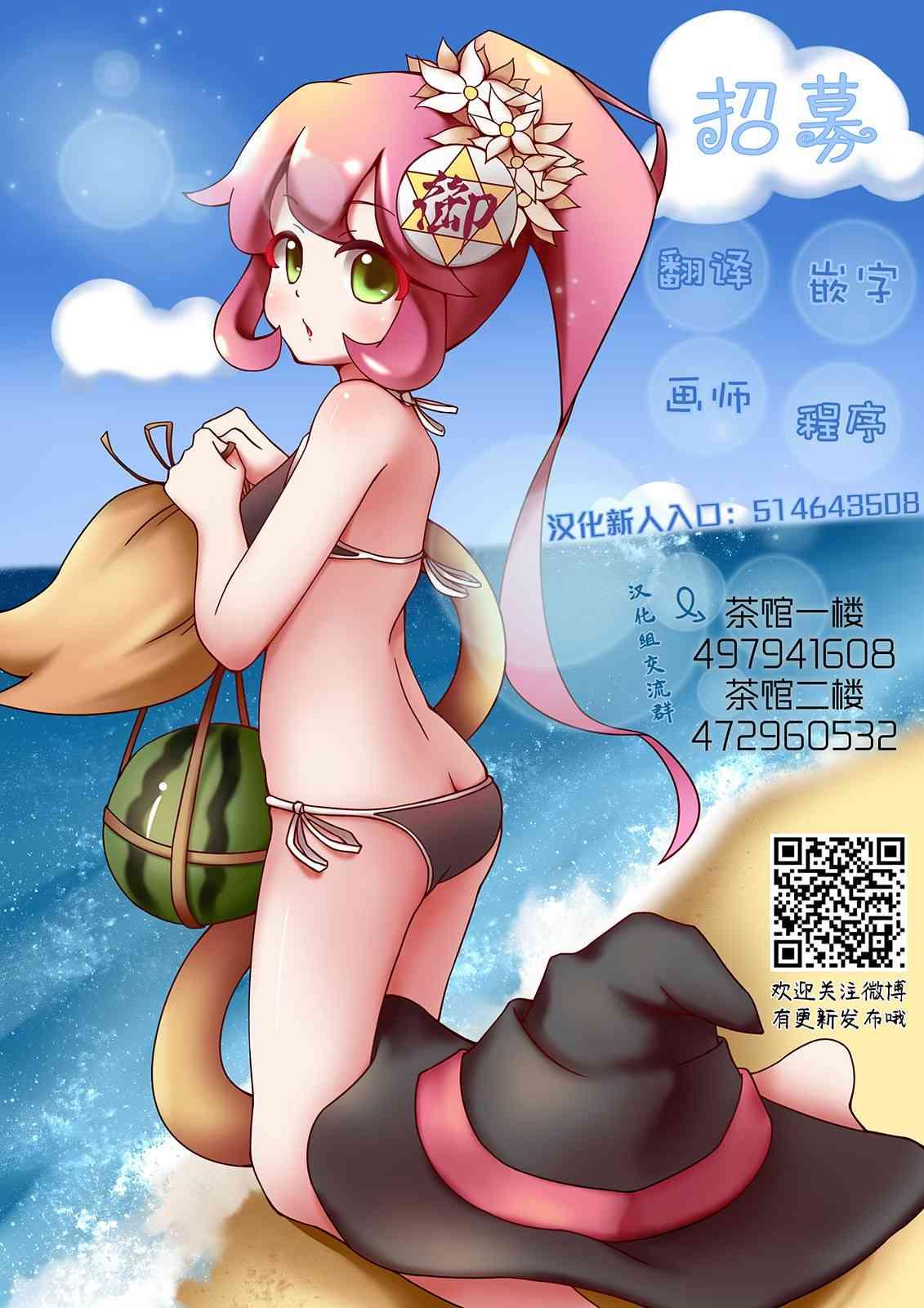 第41话18